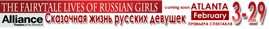 The Fairytale Lives of Russian Girls