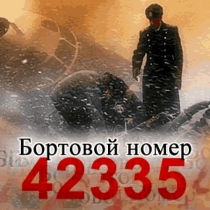 НЕТ ДАННЫХ...