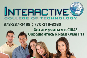 Interactive-College-of-Tehnology