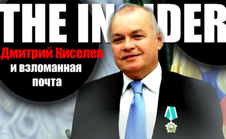 Dmitry Kiselev compromising