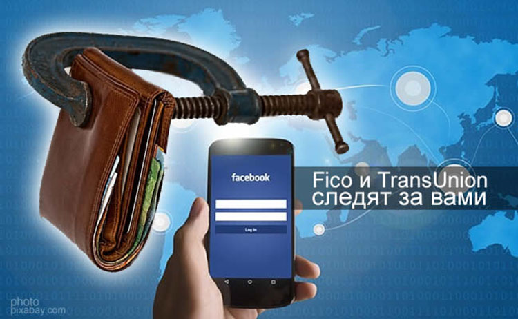 facebook credit score