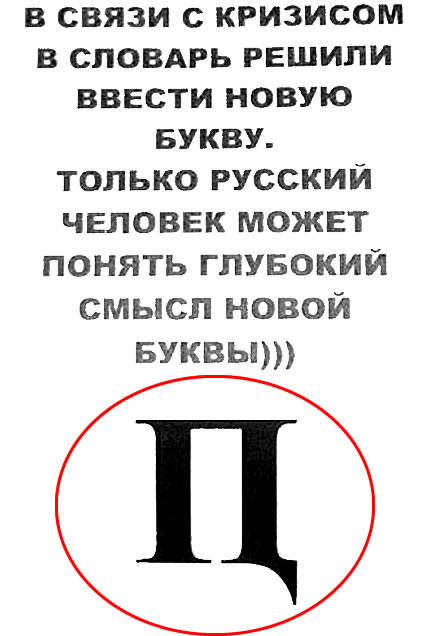 Почему в консоли скайрима только русский