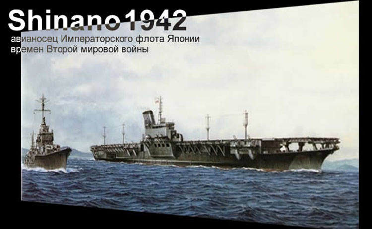 shinano japan 1942