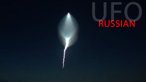 russian ufo