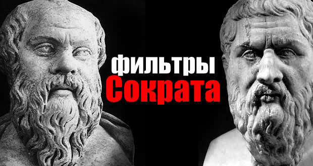 Sokrat Platon