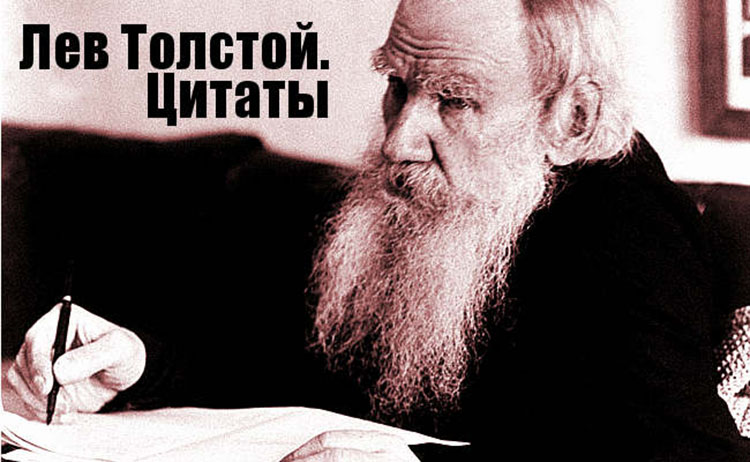 lev tolstoy