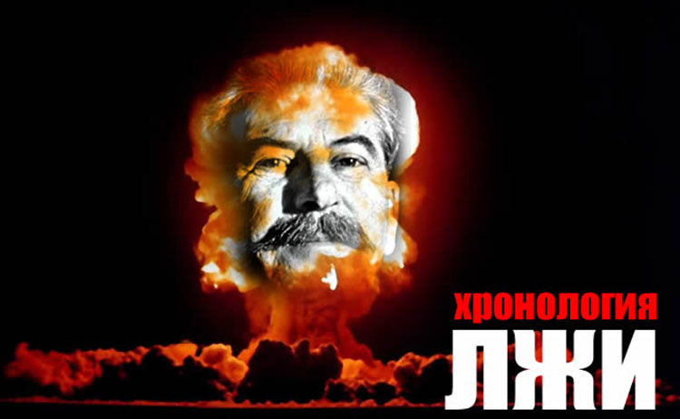 stalin voina