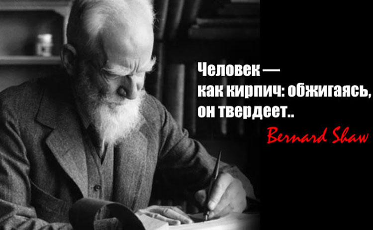 Bernard Shaw photo 2