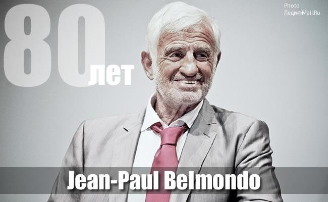 Jean-Paul Belmondo