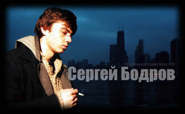 sergrey bodrov akter 1