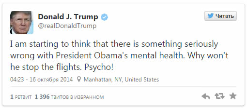 Donald Trump twiter