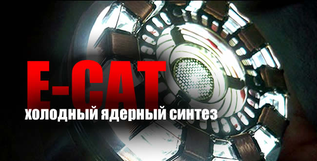 e-cat