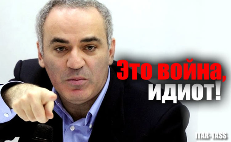 garry kasparov ukraine