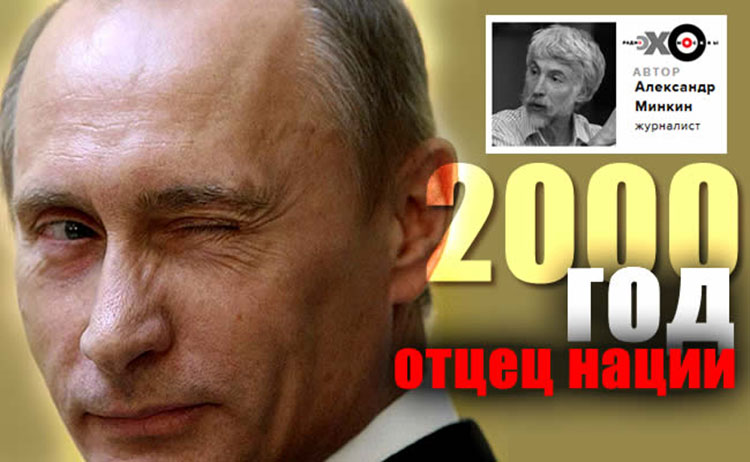 putin russia 2015