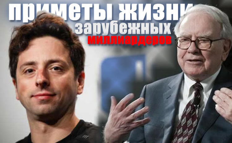 sergey brin