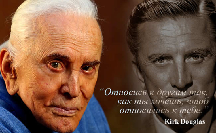 Kirk Douglas 2016