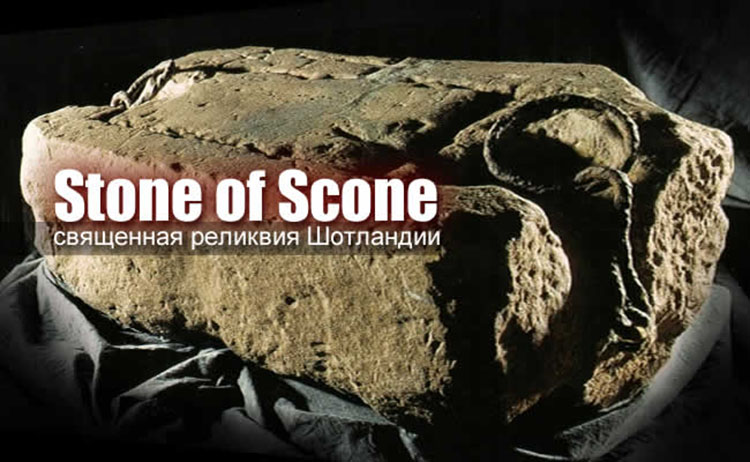 Stone of Scone