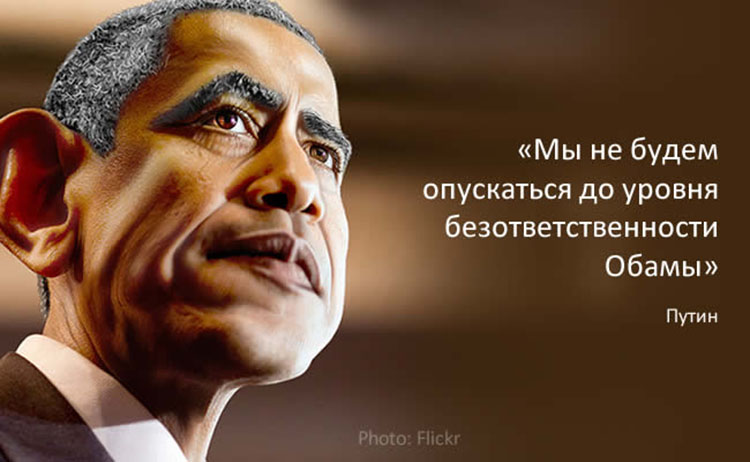 obama putin israel