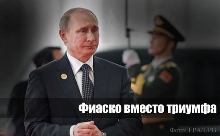 putin g20 2016