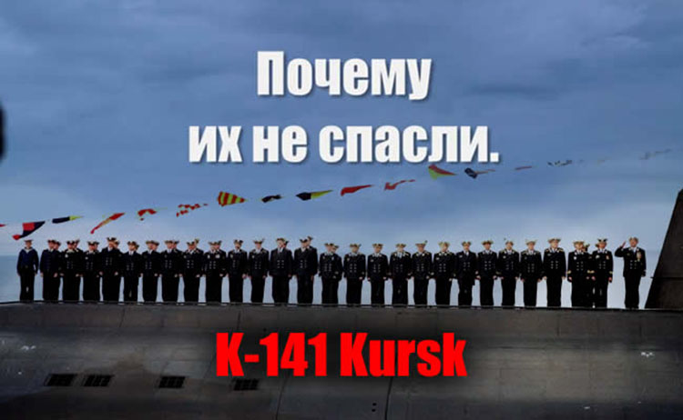 submarine Kursk