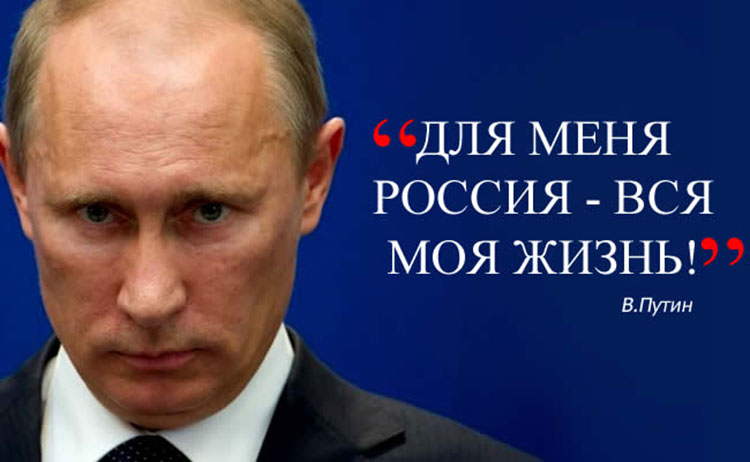 putin 17 let