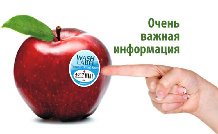 fruit label_info