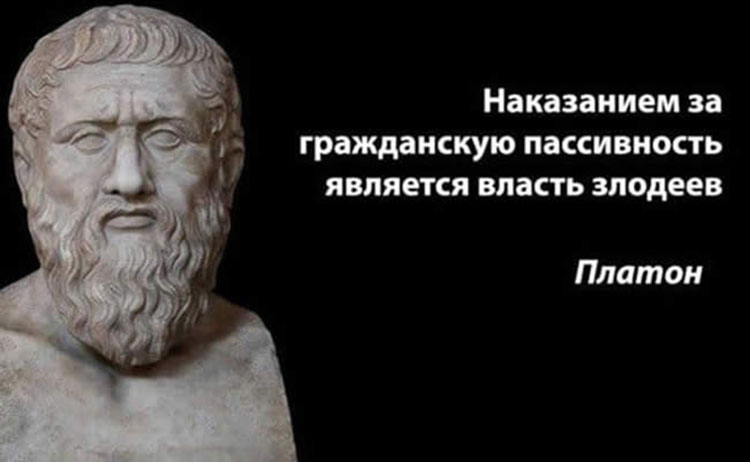 platon