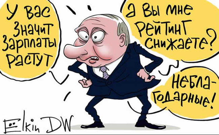 putin karikatura