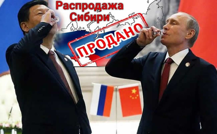 russia china_2019