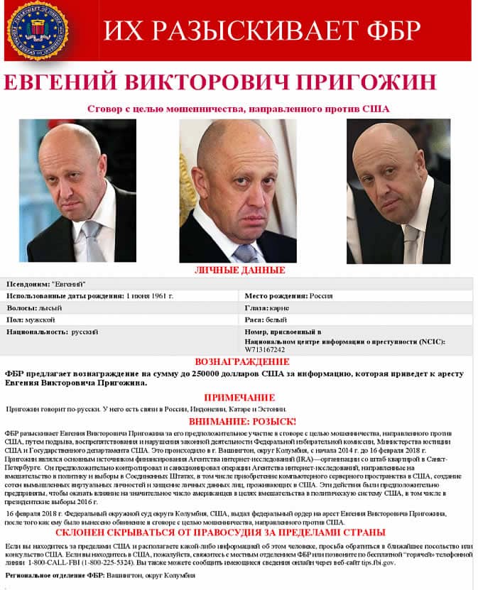 prigozhin fbi 250