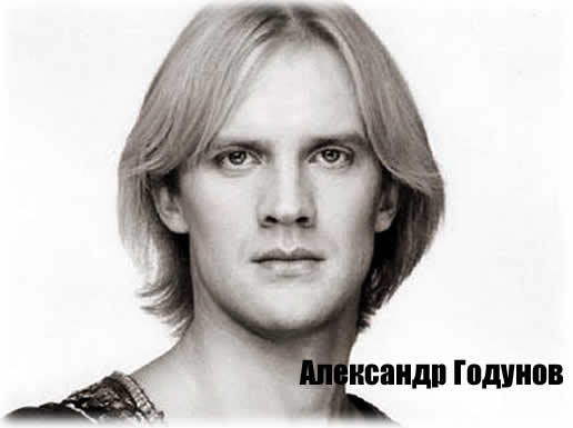 alexandr godunov