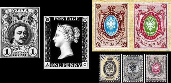 Доклад: Естествознание и история на почтовых марках