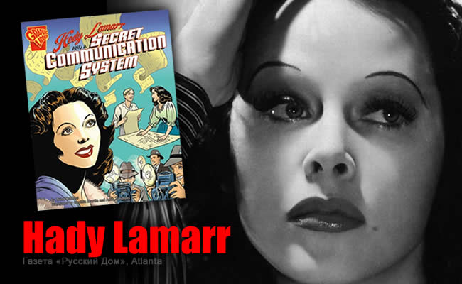 Hady Lamarr Secret Communication System