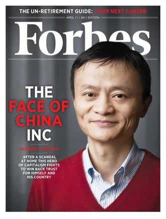 alibaba Jack Ma Forbes