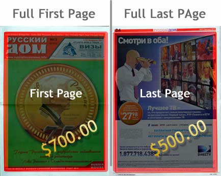 russia-house-price-first-page_eng