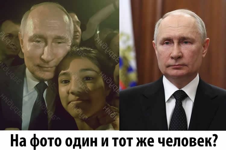 Кто вместо Путина целуется с людьми в Дагестане
