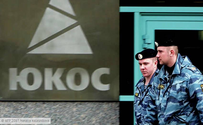 Россия пытается избежать рекордного штрафа по делу ЮКОСа