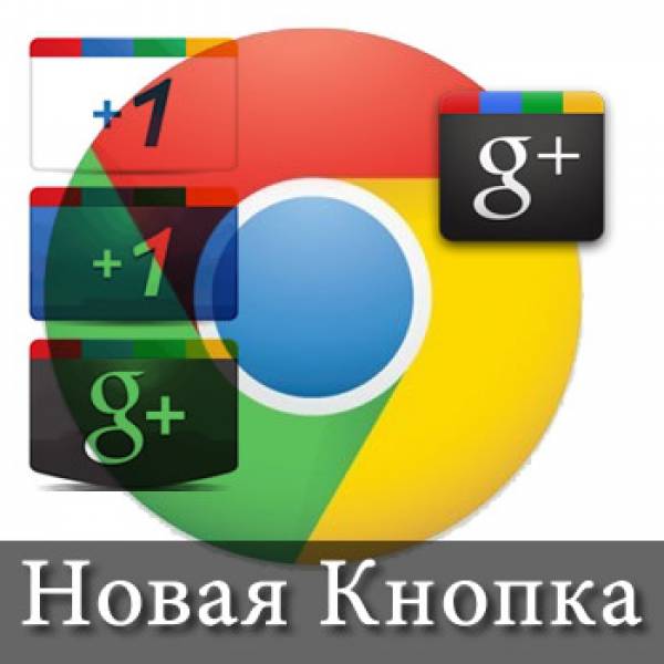 Google Plus