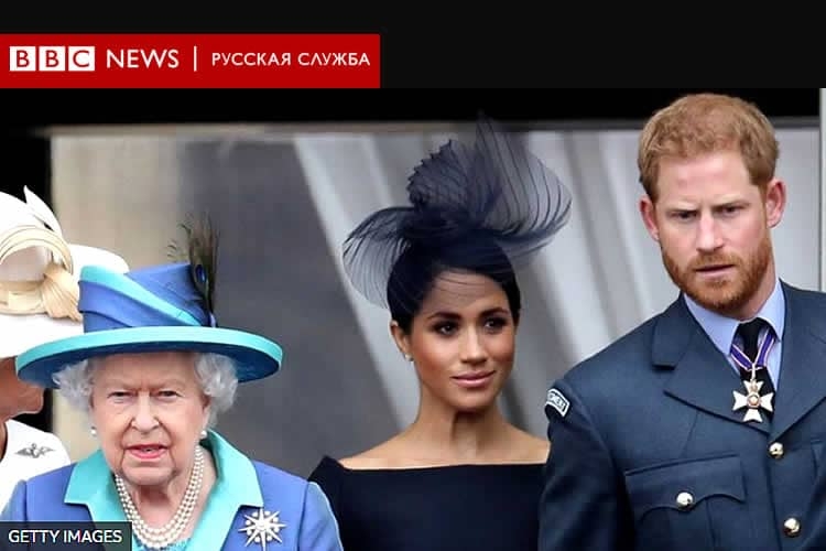 Скандалы в британской королевской семье