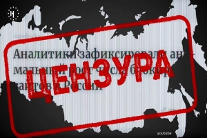 Как обойти блокировки, не сесть за комментарий и что будет с YouTube, VK и RuTube?