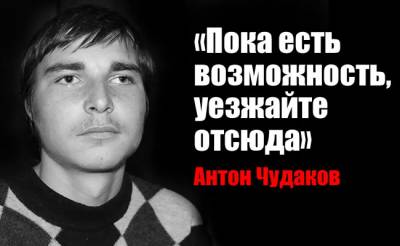 Я повешу его голову над моей кроватью только так я смогу поспать без ночных кошмаров