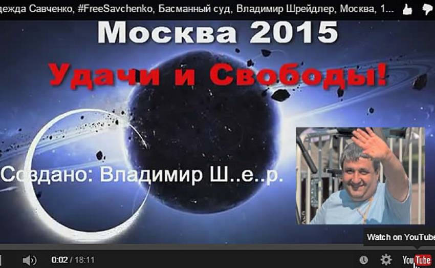 Скандальное видео с Надеждой Савченко - конвой молчал, а Надя говорила