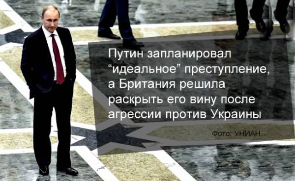 Путин убийство Литвиненко