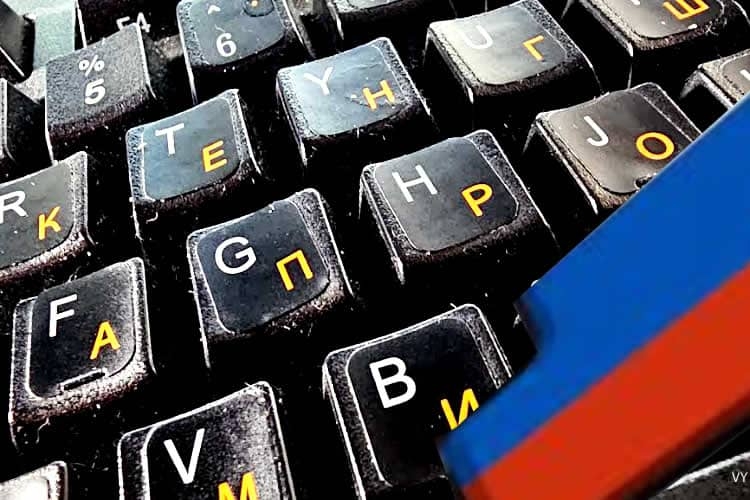 Россия потратит 95 миллиардов рублей на изоляцию интернета