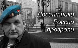 Михаил Михайлович Вистицкий