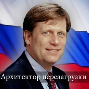 Michael Anthony McFaul