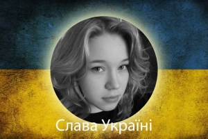 Ukraine, songs writer