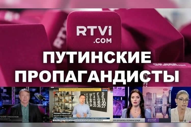 Alex Torshin: Остановите кремлевскую пропаганду RTVI!