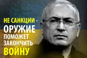 Война в Украине