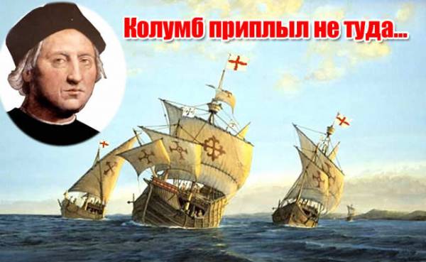 christopher columbus